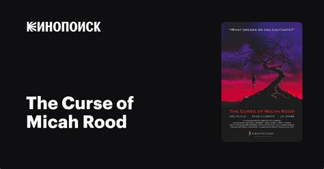 The Curse of McKah Rood: A Story of Tragedy and Malevolence